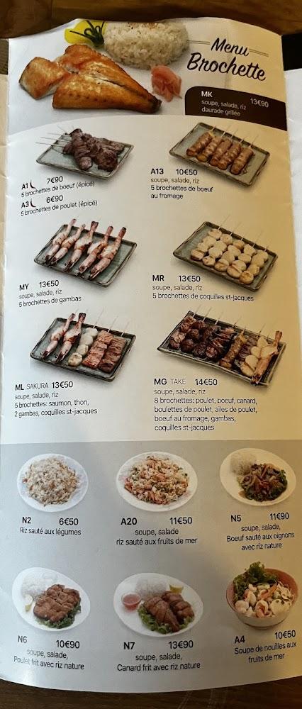 Miyagi - Menu Image 3